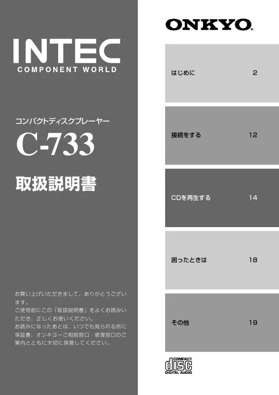 Mode d'emploi ONKYO C-733