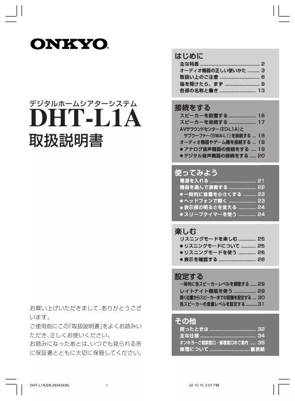 Mode d'emploi ONKYO DHT-L1A