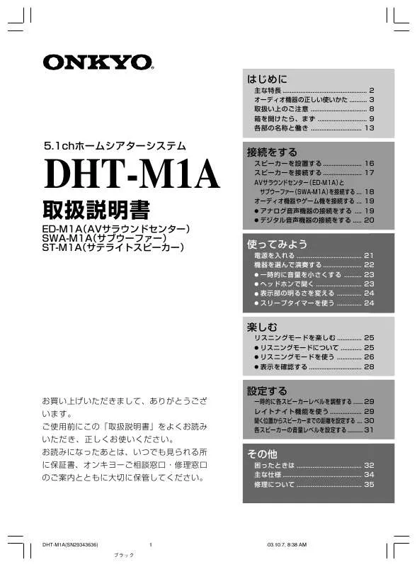 Mode d'emploi ONKYO DHT-M1A