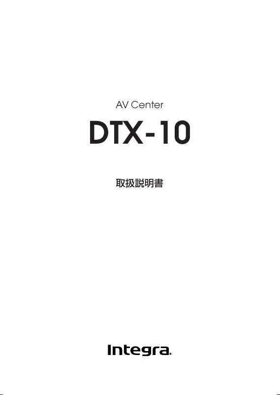 Mode d'emploi ONKYO DTX-10