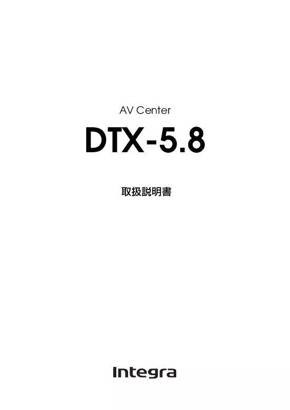 Mode d'emploi ONKYO DTX-5.8
