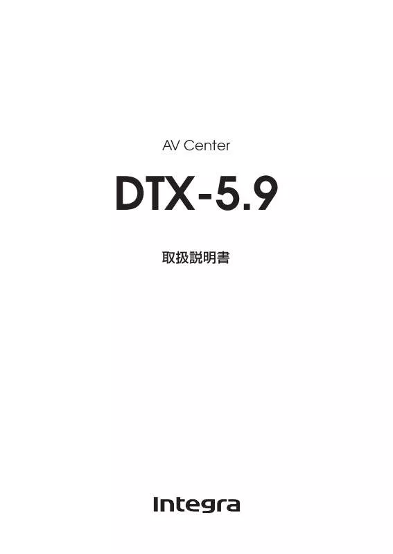 Mode d'emploi ONKYO DTX-5.9