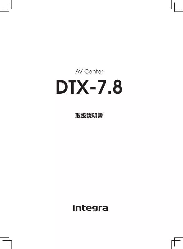 Mode d'emploi ONKYO DTX-7.8