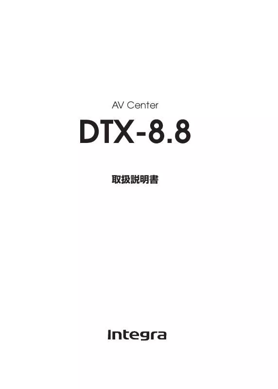 Mode d'emploi ONKYO DTX-8.8