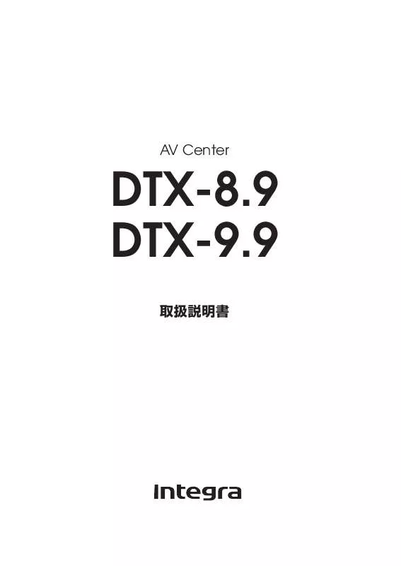 Mode d'emploi ONKYO DTX-8.9