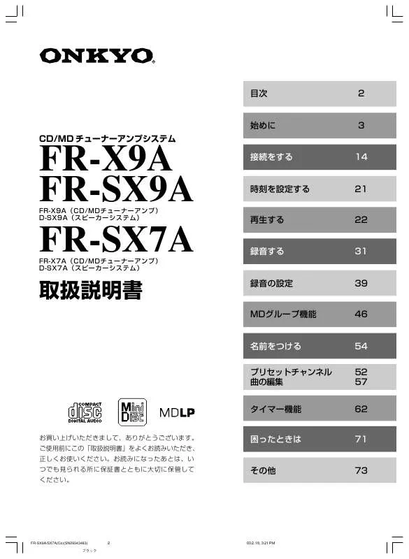 Mode d'emploi ONKYO FR-X9A