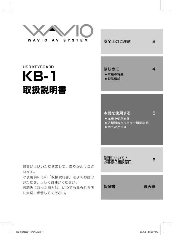 Mode d'emploi ONKYO KB-1