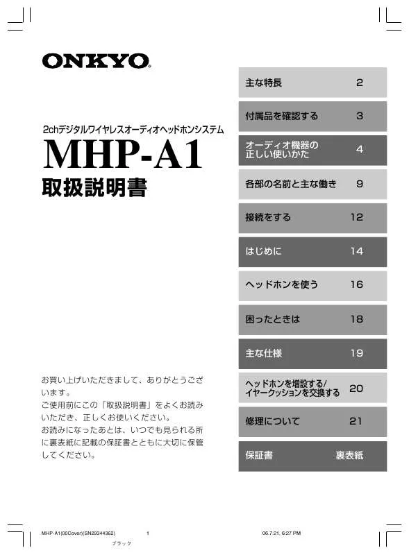 Mode d'emploi ONKYO MHP-A1