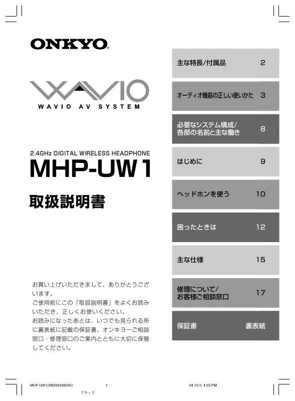 Mode d'emploi ONKYO MHP-UW1