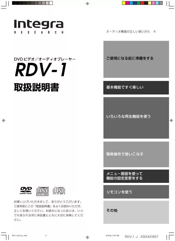 Mode d'emploi ONKYO RDV-1