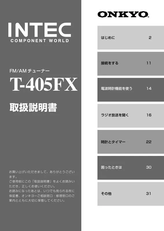 Mode d'emploi ONKYO T-405FX