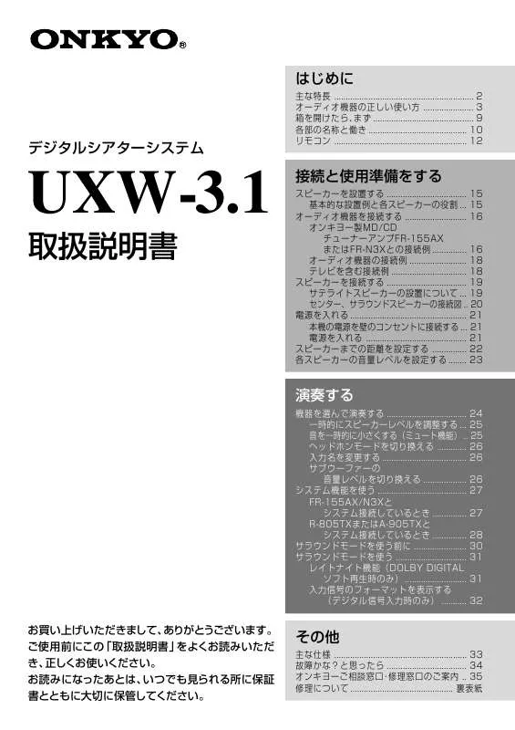 Mode d'emploi ONKYO UXW-3.1