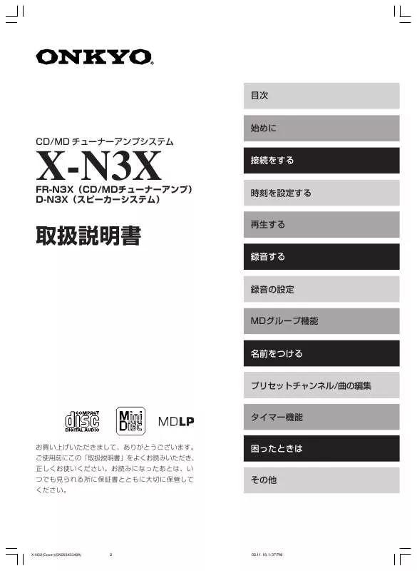 Mode d'emploi ONKYO X-N3X