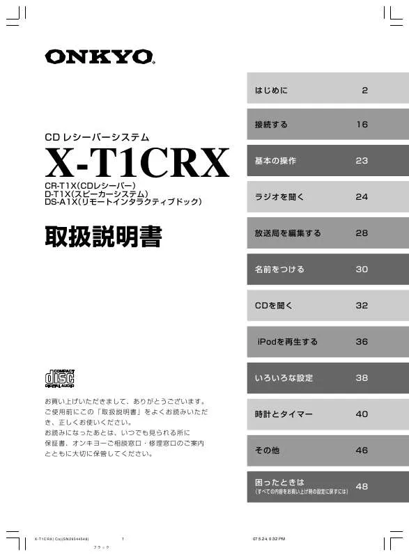 Mode d'emploi ONKYO X-T1CRX