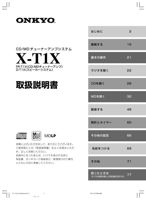 Mode d'emploi ONKYO X-T1X