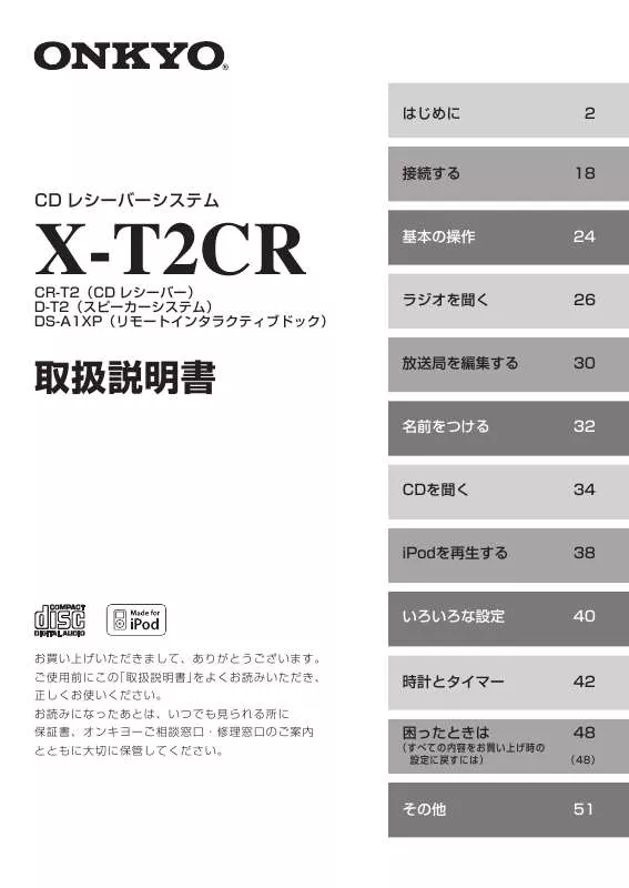 Mode d'emploi ONKYO X-T2CR