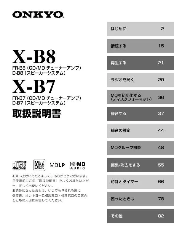 Mode d'emploi ONKYO XB8