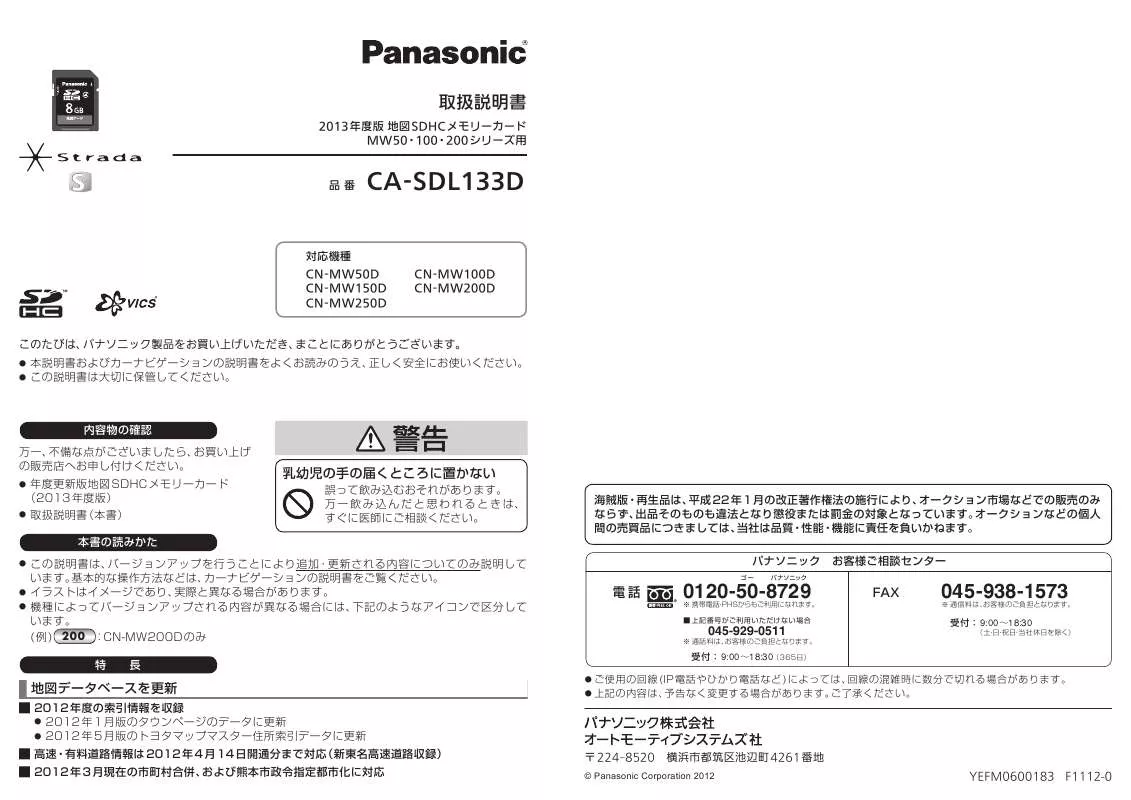 Mode d'emploi PANASONIC CA-SDL133D