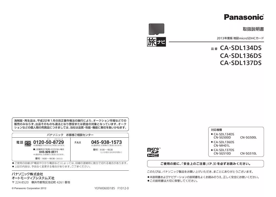 Mode d'emploi PANASONIC CA-SDL134DS