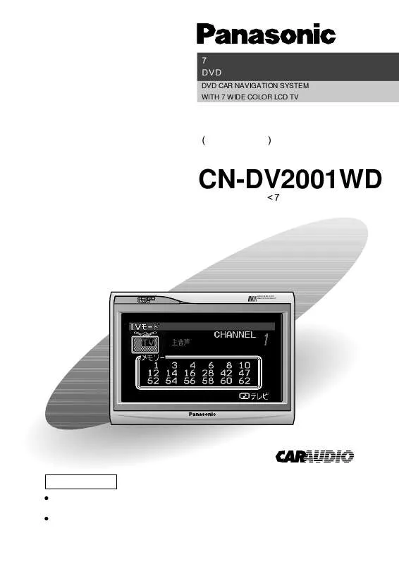 Mode d'emploi PANASONIC CN-DV2001WD