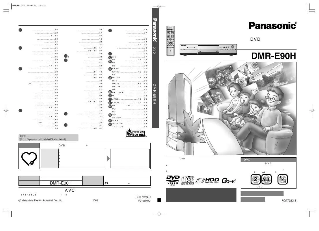 Mode d'emploi PANASONIC DMR-E90H