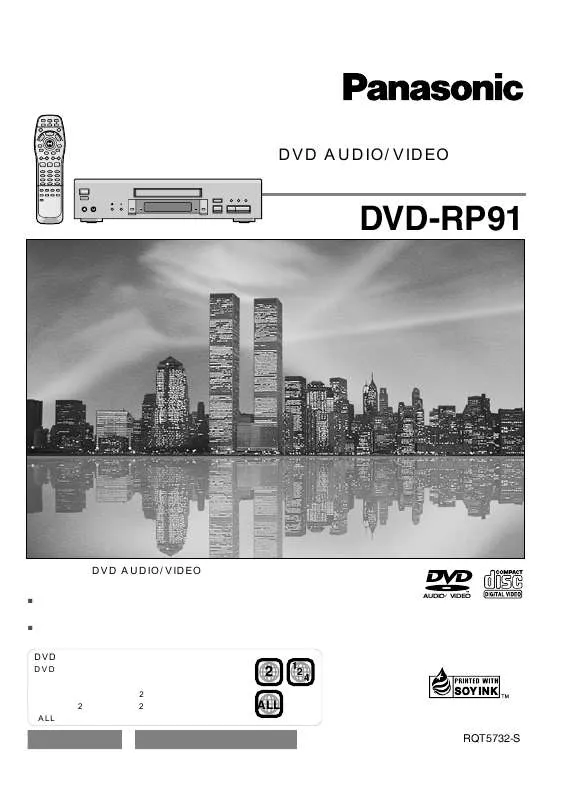 Mode d'emploi PANASONIC DVD-RP91