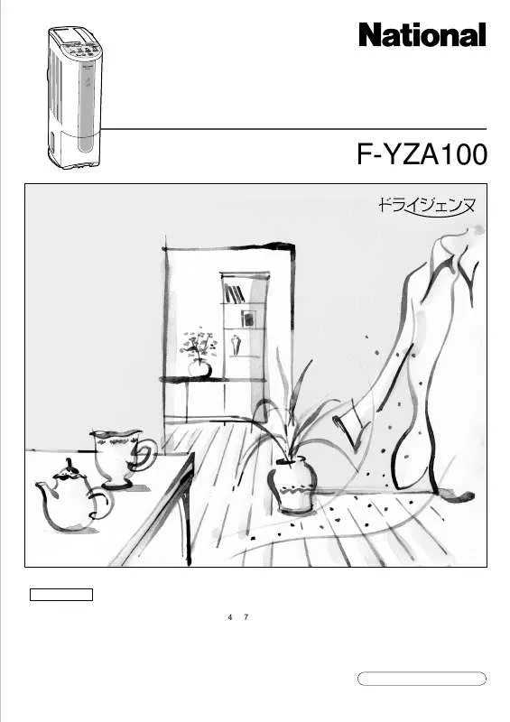 Mode d'emploi PANASONIC F-YZA100