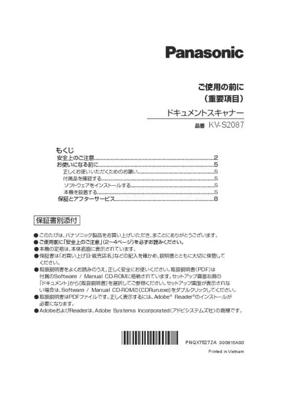 Mode d'emploi PANASONIC KV-S2087-N