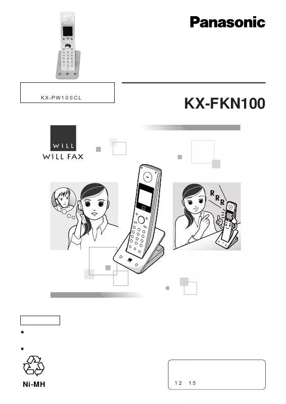 Mode d'emploi PANASONIC KX-FKN100