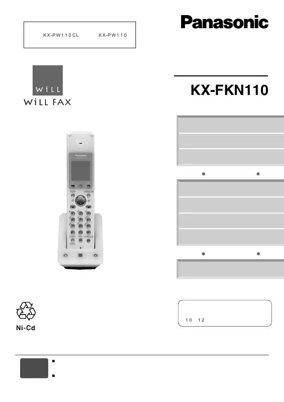 Mode d'emploi PANASONIC KX-FKN110