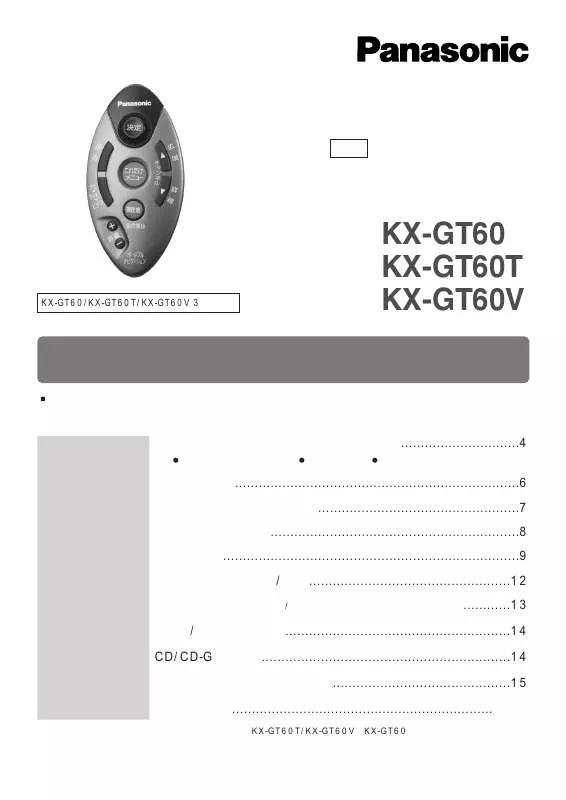Mode d'emploi PANASONIC KX-GT60
