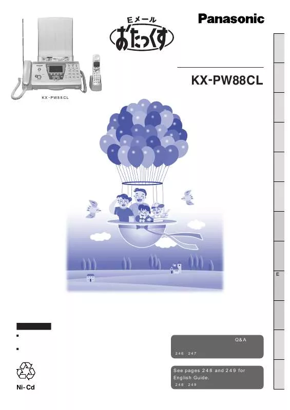 Mode d'emploi PANASONIC KX-PW88CL