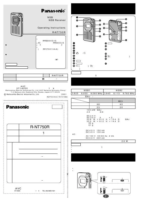 Mode d'emploi PANASONIC R-NT750R