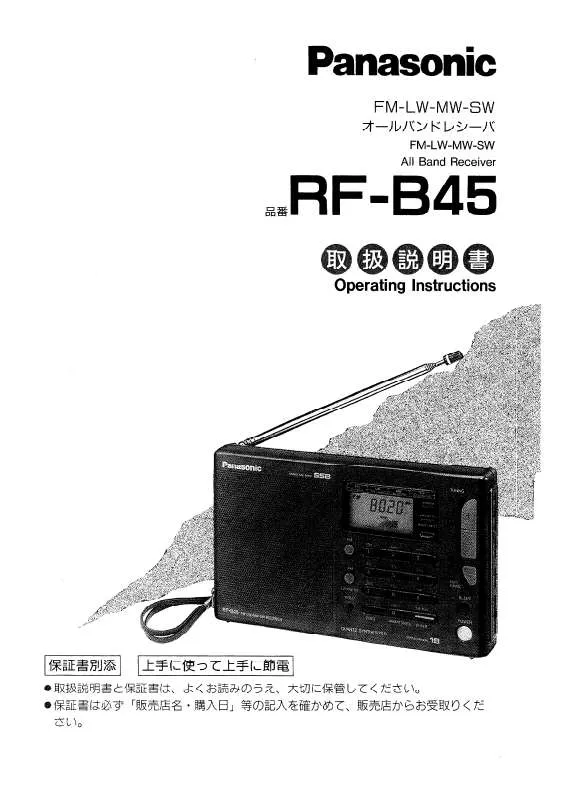 Mode d'emploi PANASONIC RF-B45