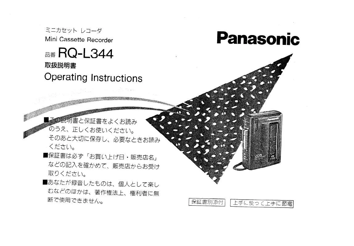 Mode d'emploi PANASONIC RQ-L344
