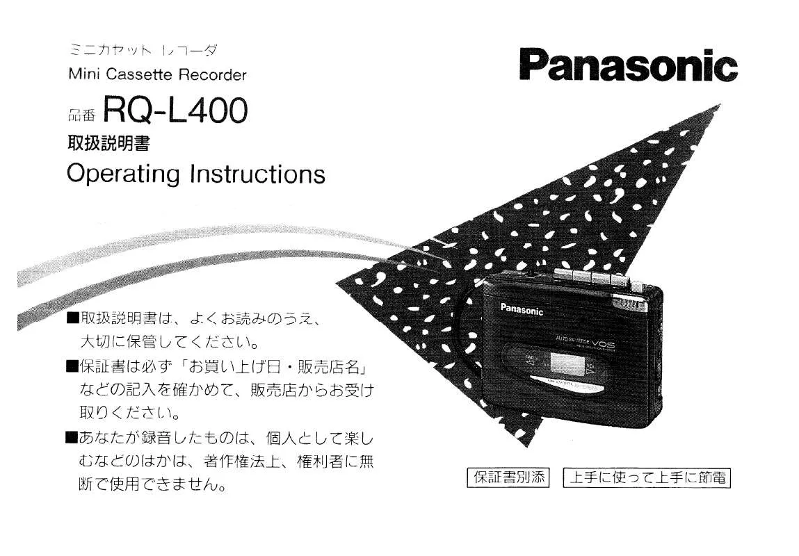 Mode d'emploi PANASONIC RQ-L400