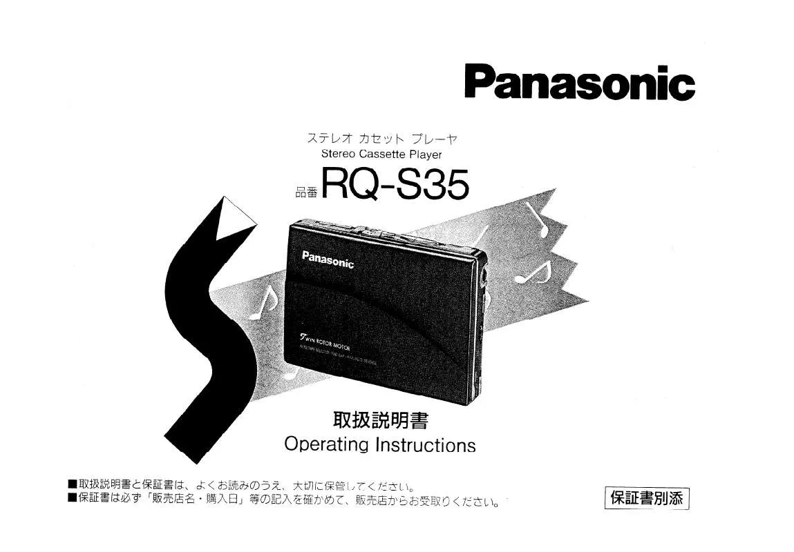 Mode d'emploi PANASONIC RQ-S35