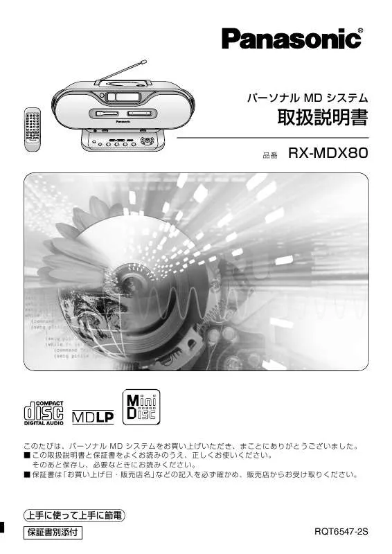 Mode d'emploi PANASONIC RX-MDX80