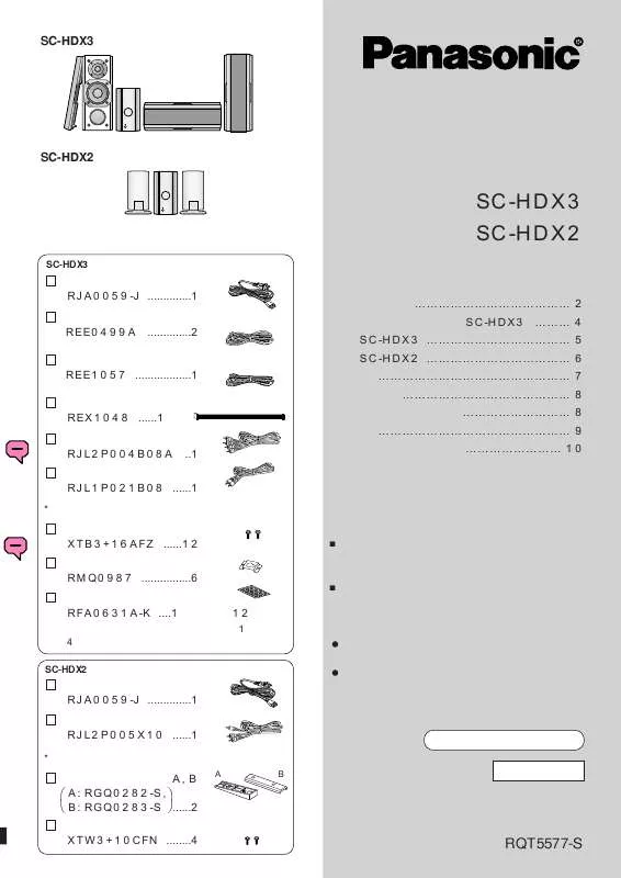 Mode d'emploi PANASONIC SC-HDX2/HDX3