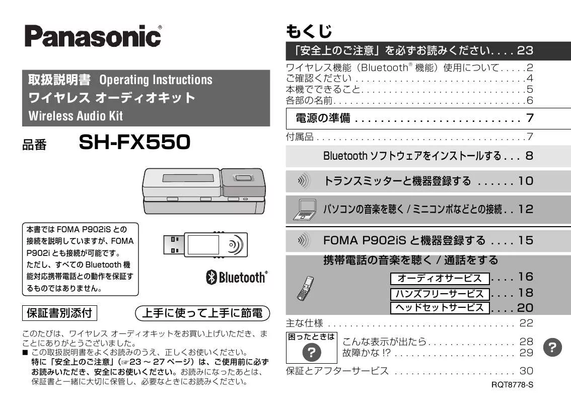 Mode d'emploi PANASONIC SH-FX550