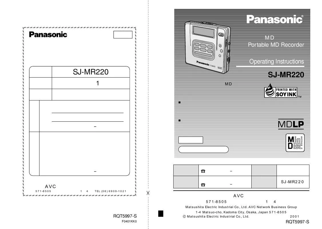 Mode d'emploi PANASONIC SJ-MR220