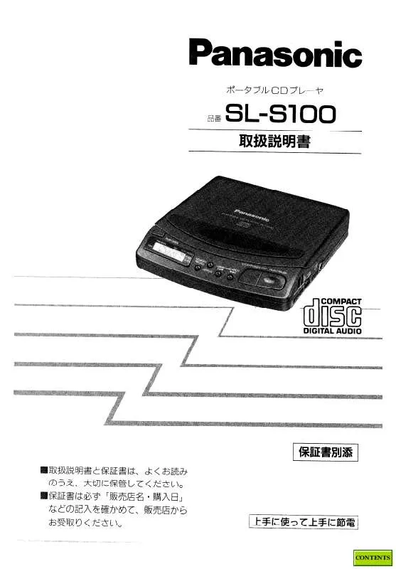 Mode d'emploi PANASONIC SL-S100