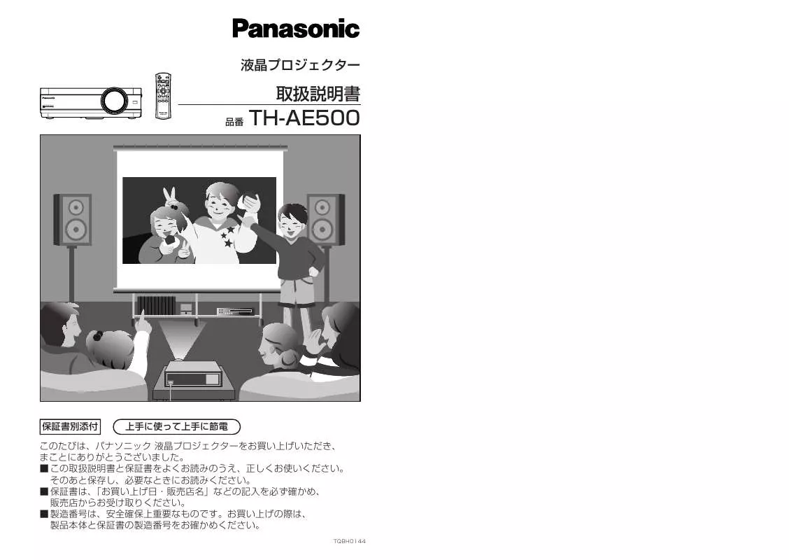 Mode d'emploi PANASONIC TH-AE500