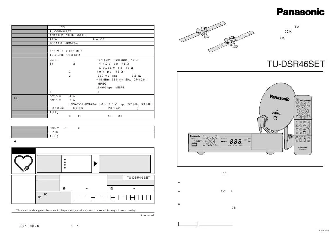 Mode d'emploi PANASONIC TU-DSR46SET