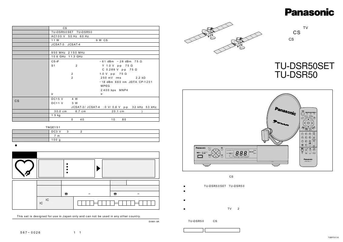 Mode d'emploi PANASONIC TU-DSR50SET