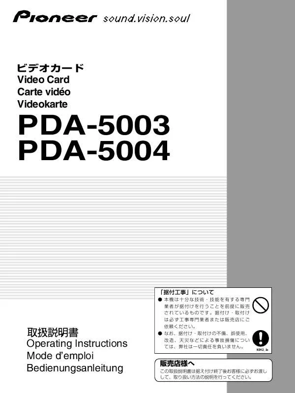 Mode d'emploi PIONEER PDA-5003