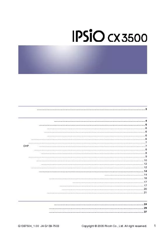 Mode d'emploi RICOH IPSIO CX3500