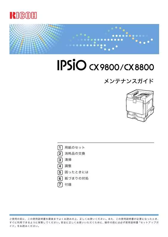 Mode d'emploi RICOH IPSIO CX9800