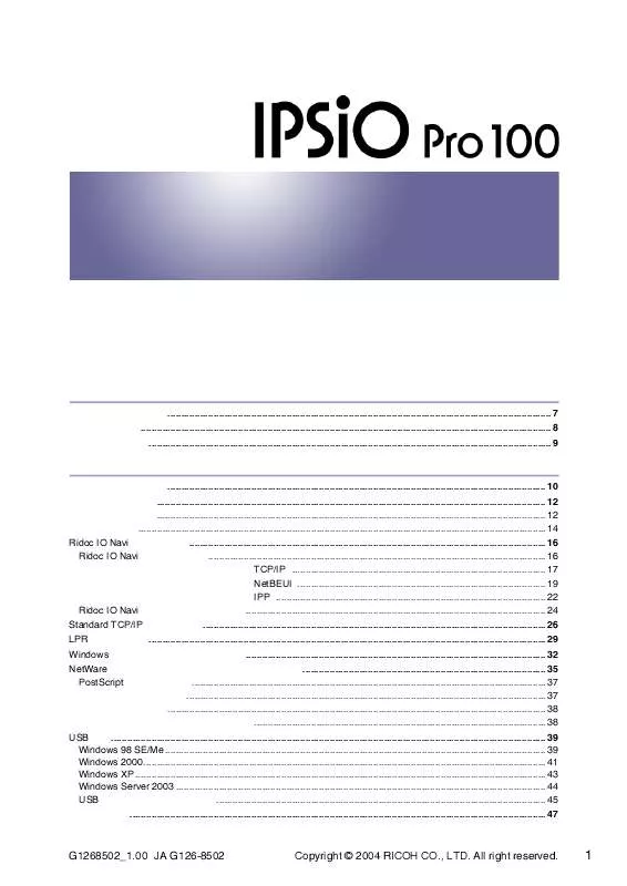 Mode d'emploi RICOH IPSIO PRO100