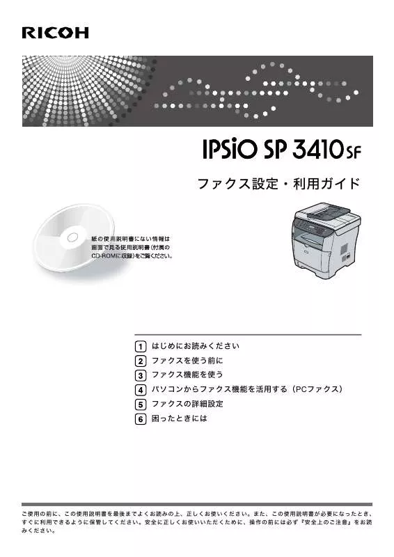 Mode d'emploi RICOH IPSIO SP3410SF
